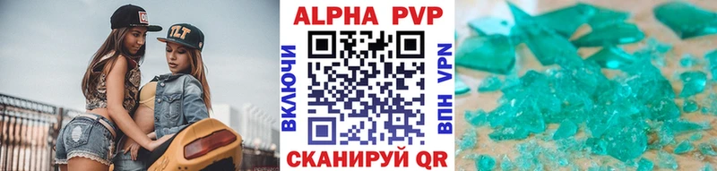 Alpha PVP Соль  shop наркотические препараты  Печоры 