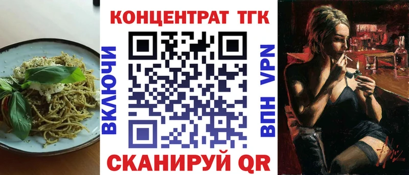 купить  сайты  блэк спрут ссылка  Cannafood конопля  Печоры 