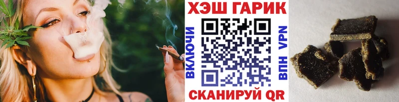 ГАШ убойный  Печоры 