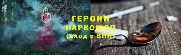 марихуана Дмитровск