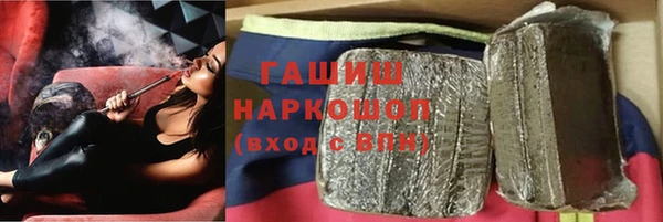 первитин Хадыженск
