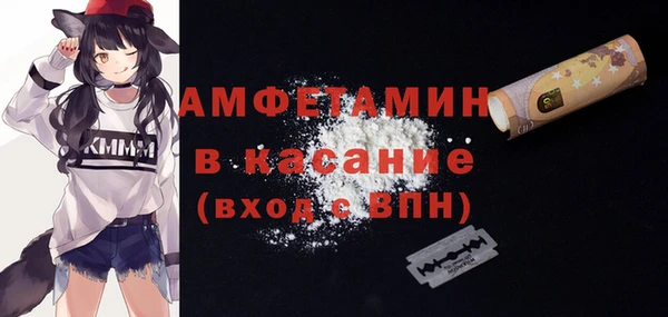 прущие крисы Дмитров