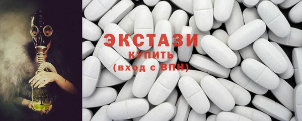 спиды Фурманов