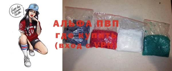 прущие крисы Дмитров