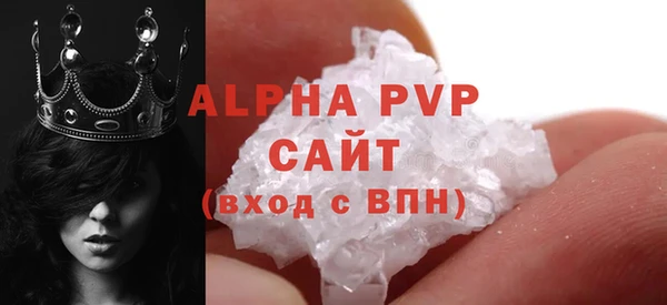 прущие крисы Дмитров