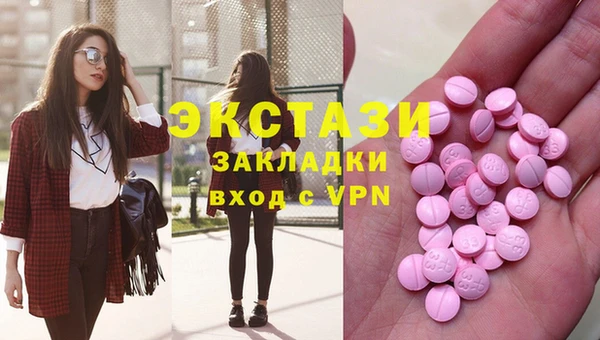 кокаин VHQ Мещовск