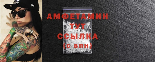 прущие крисы Дмитров