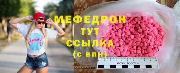 прущие грибы Менделеевск