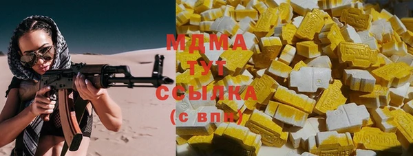 PSILOCYBIN Мосальск
