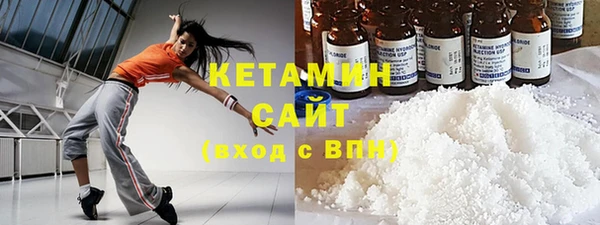 прущие грибы Менделеевск