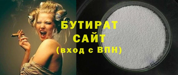 прущие крисы Дмитров