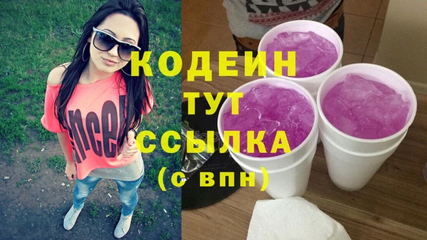 прущие крисы Дмитров
