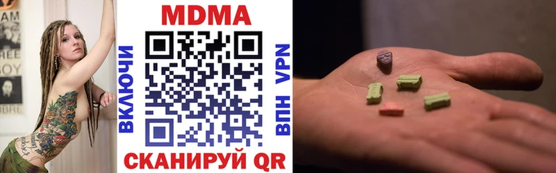 MDMA молли Печоры