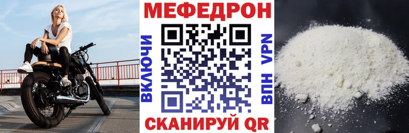 Меф VHQ  даркнет сайт  Печоры 