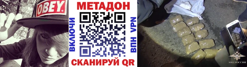 Метадон VHQ  Печоры 
