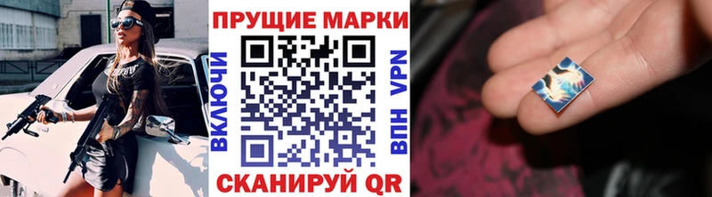 Марки NBOMe 1500мкг Печоры