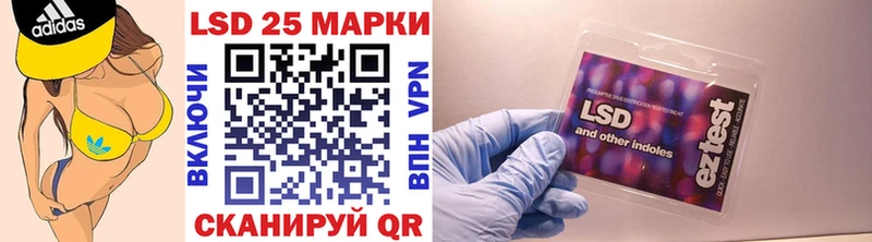 Марки 25I-NBOMe 1500мкг  Печоры 